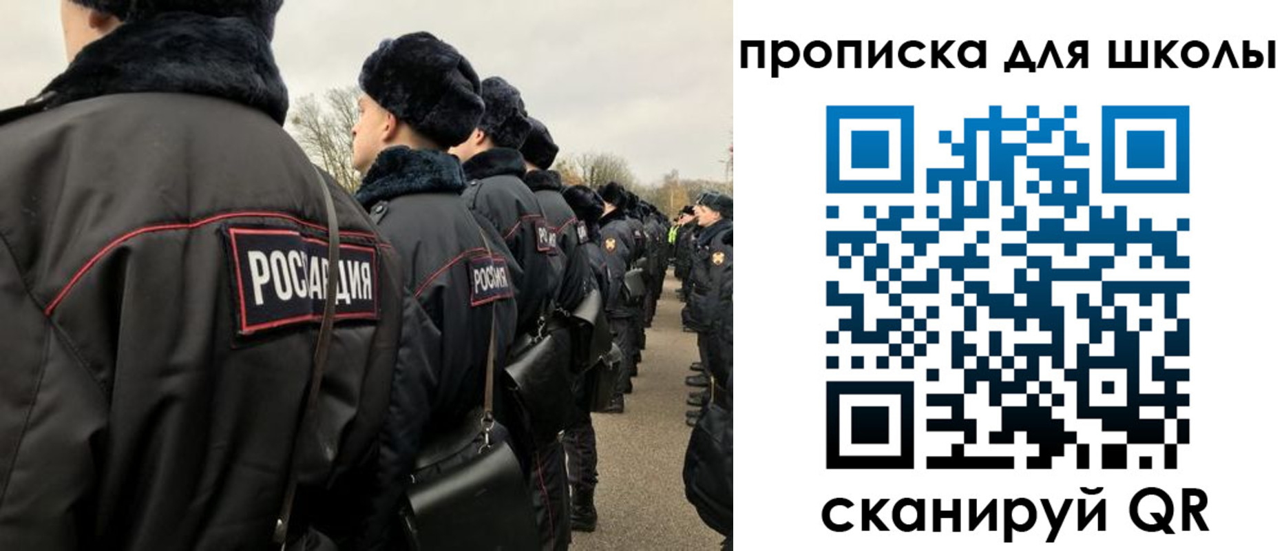 где прописаться в Сафоново