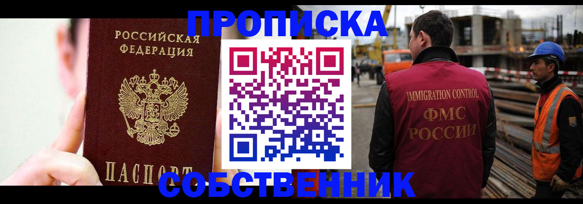 регистрация для школы в Сафоново